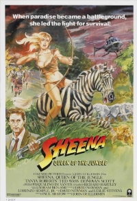 Шина – королева джунглей