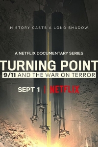 Поворотный момент: 9/11 и война с терроризмом